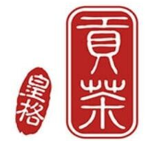 皇格贡茶
