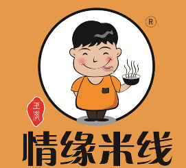 情缘米线