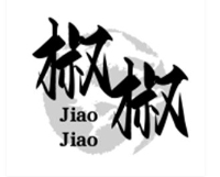椒椒新派牛肉米线