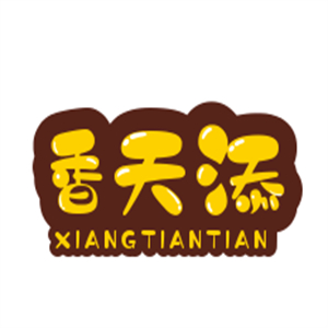 香天添粉面馆