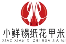 小鱻锡纸花甲米线