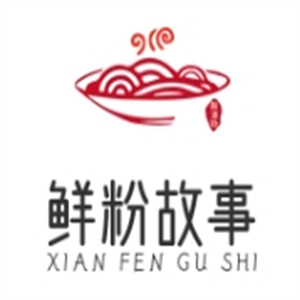 鲜粉故事米粉