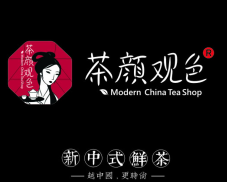 茶颜观色