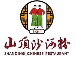 山顶沙河粉