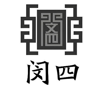 闵四遵义羊肉粉
