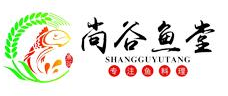 尚谷鱼堂