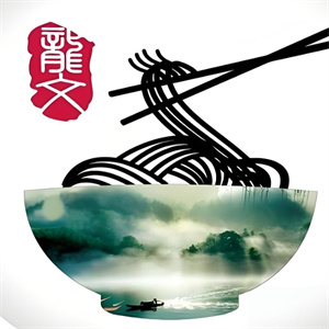 龙文桂林米粉