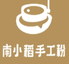 南小稻手工粉