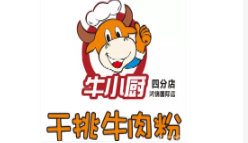 牛小厨干挑牛肉粉加盟