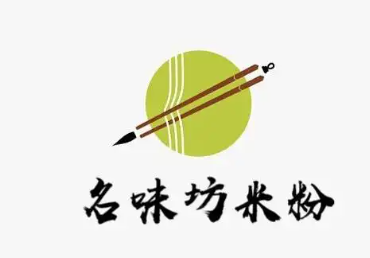 名味坊米粉