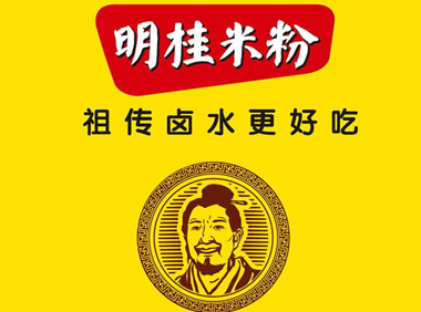 明桂桂林米粉