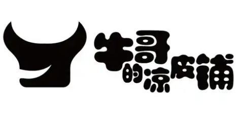 牛哥的凉皮铺