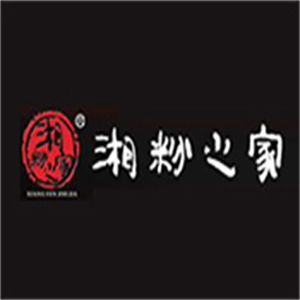 湘粉之家