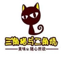 三角猫与三角烧