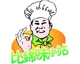 比锦味小站