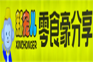 零食豪分享