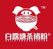 白露塘杀猪粉