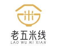 老五米线