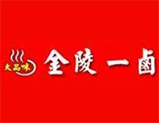 金陵一卤