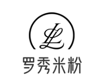 罗秀米粉