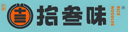 拾叁味桂林米粉加盟