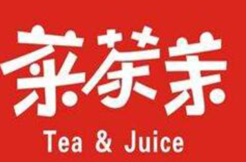菜茶茉