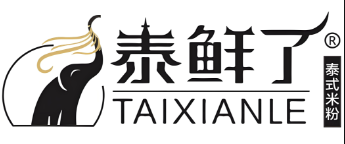 泰鲜了泰式米线