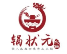 锅状元旋转小火锅