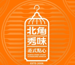 北角秀味港式茶餐厅