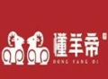 懂羊帝羊蝎子火锅