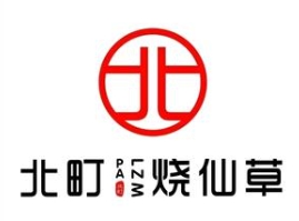 北町烧仙草