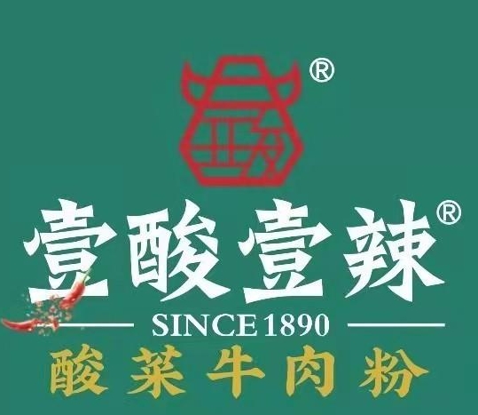 壹酸壹辣牛肉粉