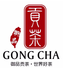 御品贡茶