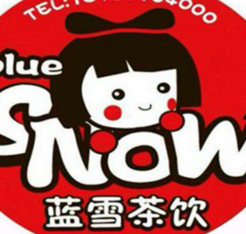 蓝雪茶饮
