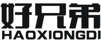 好兄弟牦牛肉火锅