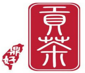 鼎好贡茶