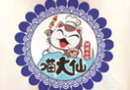 喵大仙味极小馆