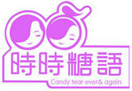 时时糖语