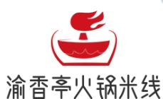 渝香亭重庆火锅米线