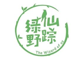 绿野仙踪饮品