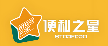 便利之星便利店