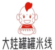 大娃罐罐米线