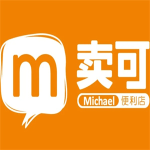 卖可便利店