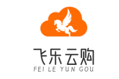 飞乐云购