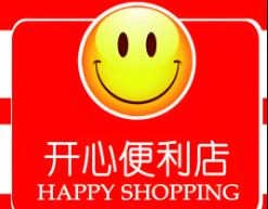 开心便利店加盟