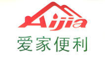 爱家便利店