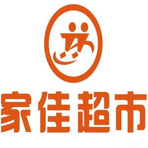 家佳超市