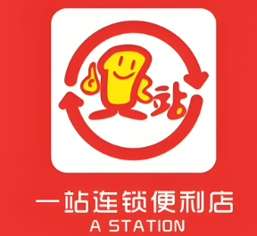 一站便利店