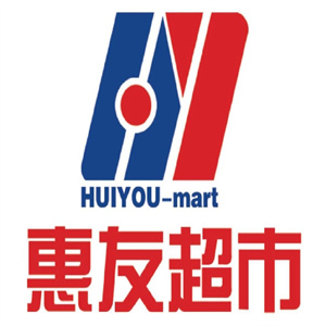 惠友超市