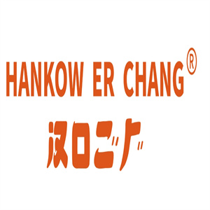 汉口二厂汽水